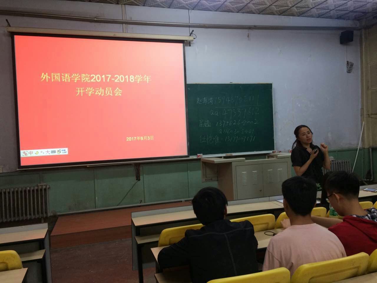 QQ圖片20170905134429.jpg QQ圖片20170905134429.jpg