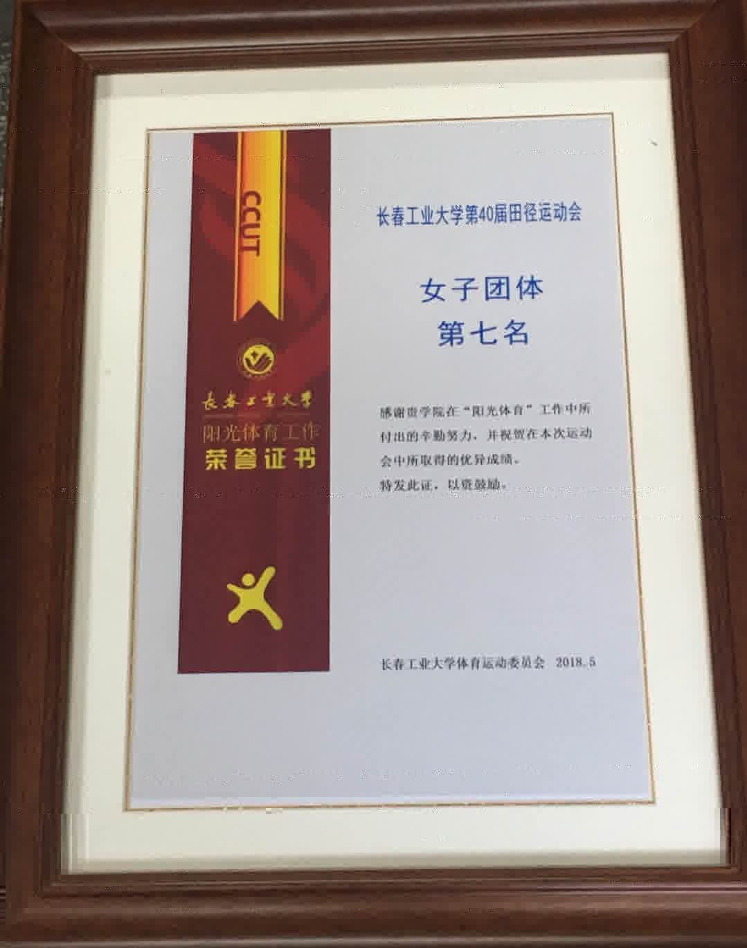 QQ圖片20180522144609.jpg QQ圖片20180522144609.jpg