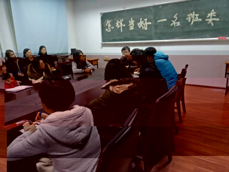 如何當好一名班委1.jpg 如何當好一名班委1.jpg
