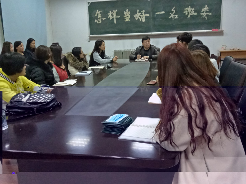 班委.jpg 班委.jpg