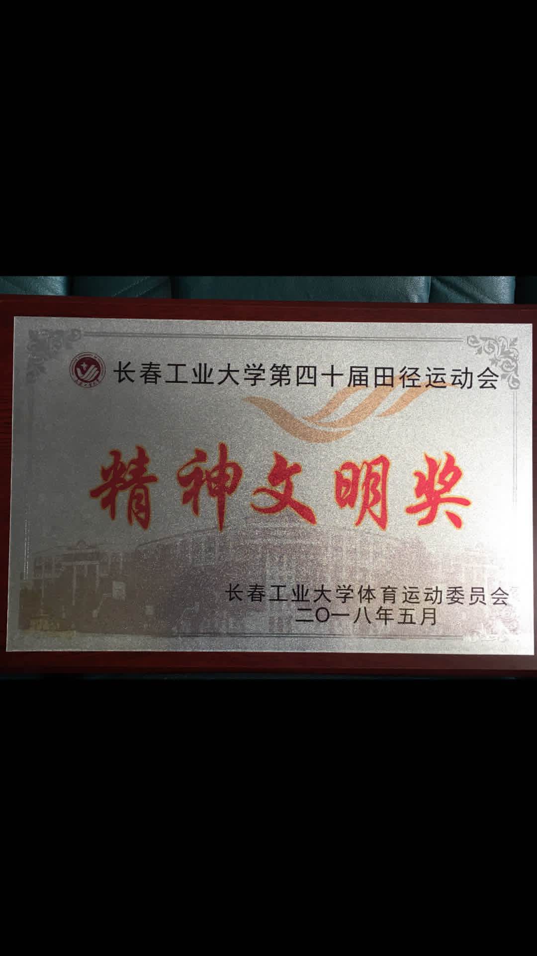 QQ圖片20180522144755.jpg QQ圖片20180522144755.jpg